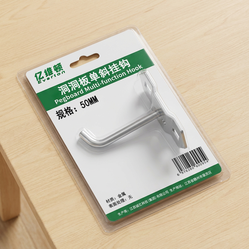 亿维顿 洞洞板单斜挂钩 50mm 个高清大图