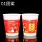 家柏饰(CORATED)一次性纸杯结婚喜宴敬茶杯加厚喜字纸杯家用大红杯婚宴婚礼纸杯子 乔迁之喜100只