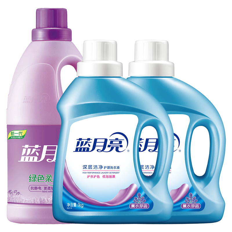 蓝月亮 薰衣草洁净洗衣液1kg*2瓶+柔顺剂2kg*1瓶 共8斤