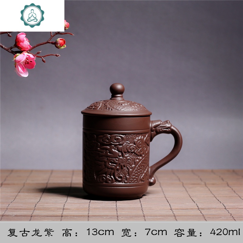 紫砂茶杯正宗紫砂杯带盖茶具办公室杯单杯喝茶杯功夫茶杯泡茶盖杯 封