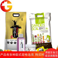 系列花肥 营养土 多肉植物 营养液 泡腾肥通用型