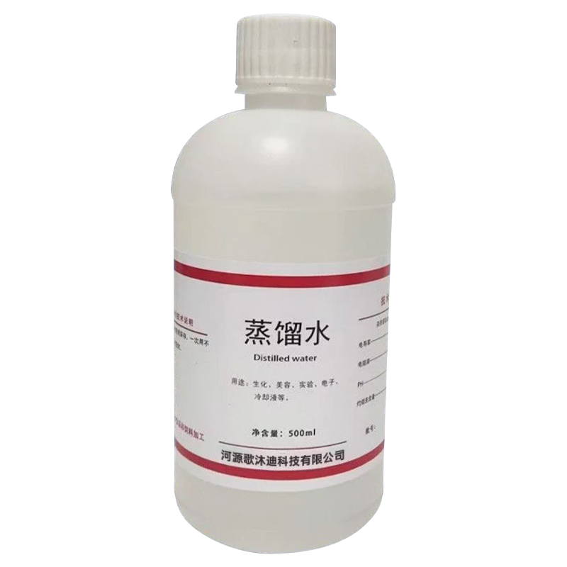 语峡实验室蒸馏水二级水瓶高清大图