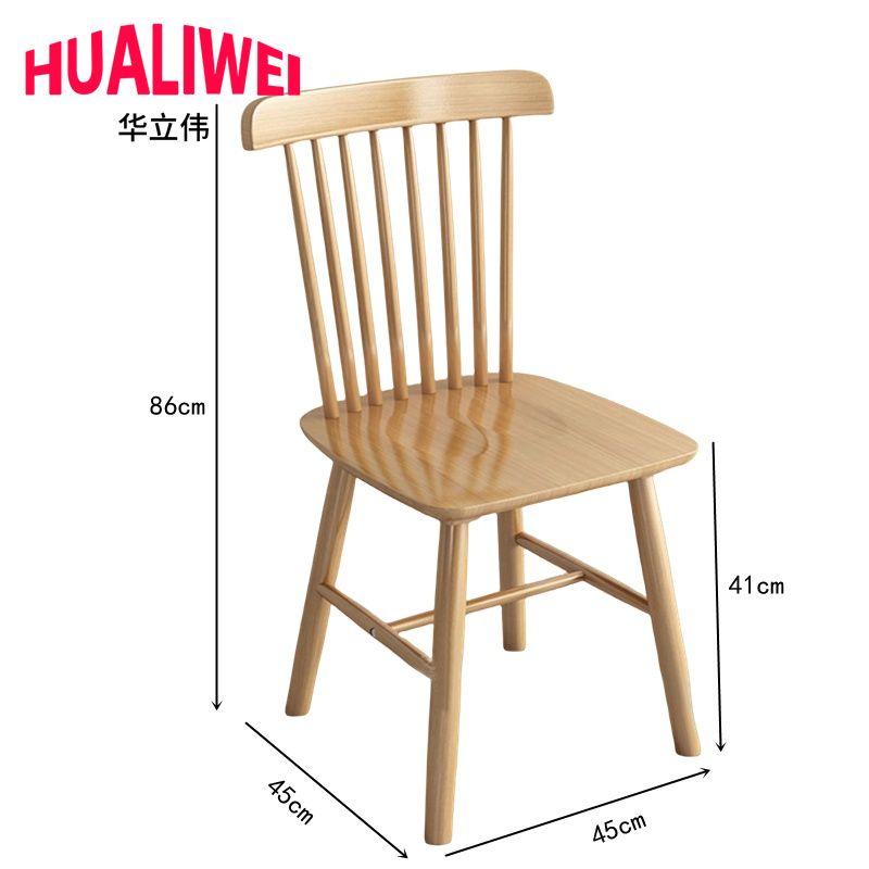 华立伟餐椅椅子45*45*86cm把高清大图