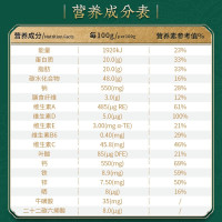 原始黄金儿童骆驼奶粉