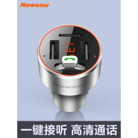 纽曼 C68车载mp3蓝牙播放器接收器免提电话U盘快充车载蓝牙充电器 官方标配+16G内存卡 官方标配
