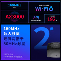 TP-LINK TL-XDR3066易展Turbo版 大道系列AX3000M双频5G千兆无线路由器 WiFi6游戏路由高速智能家用 2.5G自定义端口全屋wifi覆盖