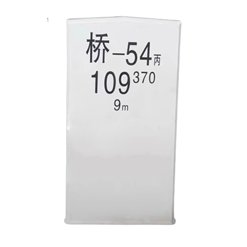 众城应鑫 SMC桥涵标 1100*550*100mm 个高清大图