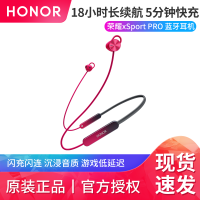 华为荣耀 xSport PRO AM66运动蓝牙耳机长续航连接快高音质入耳式磁吸颈挂耳机开车运动户外