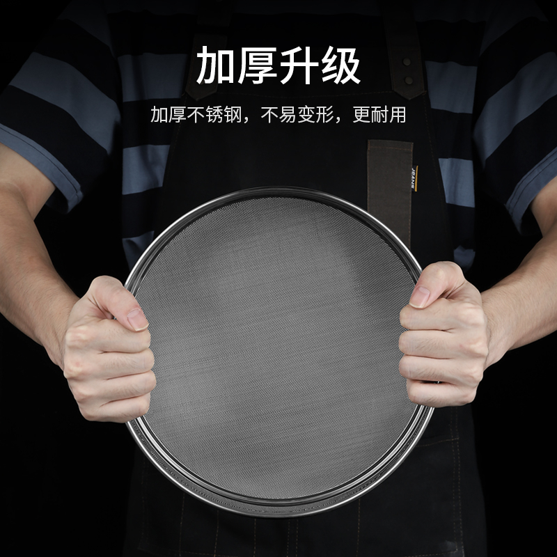 面粉筛子加厚过滤面粉筛家用烘焙工具筛网不锈钢分样过滤网筛手持-14cm款-1个高清大图