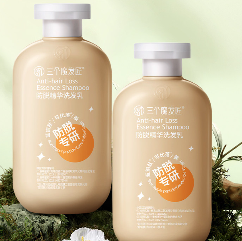 三个魔发匠防脱精华洗发乳230ml控油去屑养护头皮洗发水高清大图