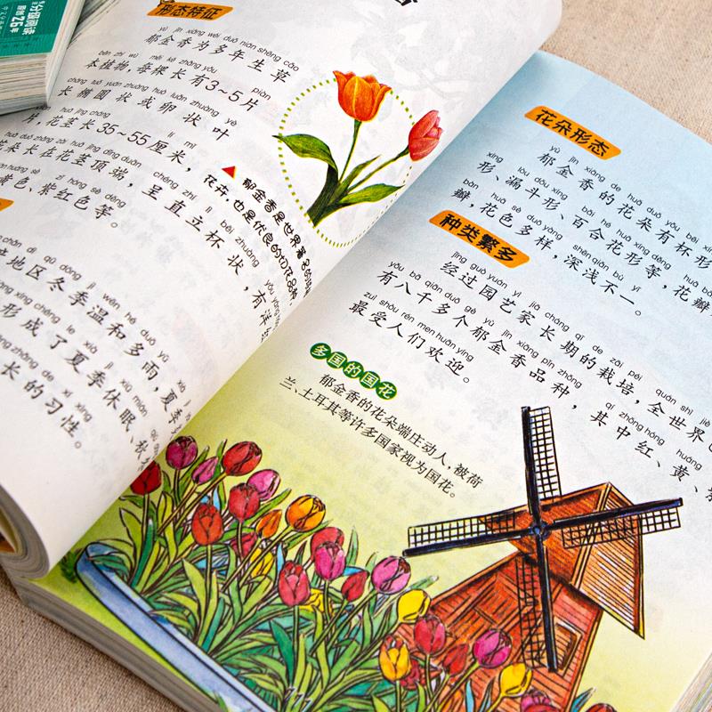 十万个为什么百科全书+超喜爱的漫画科学 6册 [正版]十万个为什么小学版彩图注音版中国少年儿童百科全书大百科全套小学生课高清大图