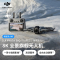 大疆 DJI Care 随心换 1年版(DJI Avata 360)