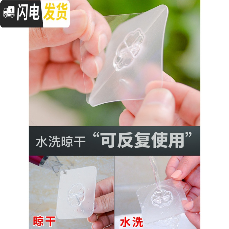 三维工匠30个装无痕挂钩免打孔厨房卫生间墙壁挂承重粘胶后浴室强力粘钩 加厚款透明30个装