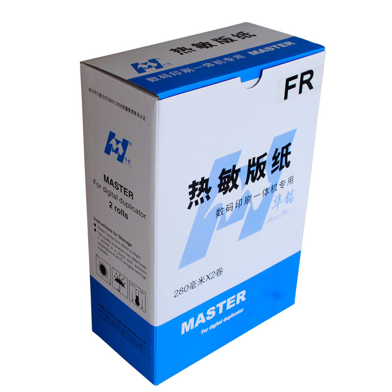华铭 FRB4版纸 蜡纸 适用理想FR291/292/293/295一体速印机 油墨版纸高清大图