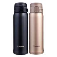 艾姆德(EMUND)象印SXE48户外简约不锈钢保温杯 便携车载水杯480ml