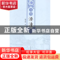 文化济渎