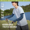蕉下(BENEUNDER)男士宽松防晒袖套TS873浅云灰