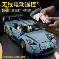 积木雾霾蓝跑车拼装兰博基尼遥控赛车模型玩具儿童男孩生日礼物