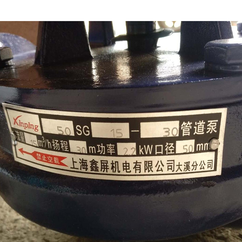 控制屏总成