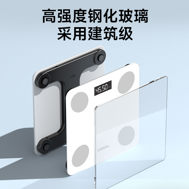 奥戈那OGNAL 智能 体脂称 TS-FL549 白色高清大图