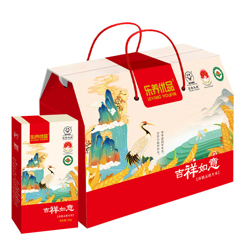 乐养优品有机五常大米礼盒(吉祥如意)5KG高清大图