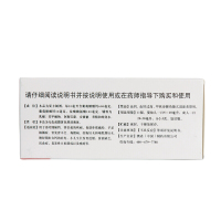 低至25元/盒】澳诺 锌钙特葡萄糖酸钙锌口服液36支*2盒 小儿补钙补锌溶液