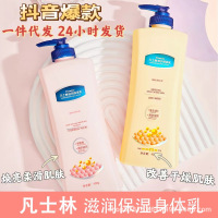 400g凡士林身体乳提亮肤色保湿补水维e乳学生持久留香润肤露保湿润肤乳美肤霜 身体护理