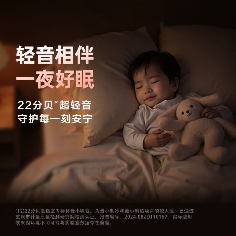 华凌(WAHIN)空调神机二代大3匹柜机新一级能效变频冷暖客厅立式圆柱柜机智能空调官方正品KFR-72LW/N8HE1Ⅱ图片