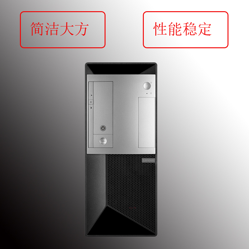 联想(Lenovo) 扬天 P680 I9-9900 16G+16G 2T+512G 无光驱 6G独显 400W 定制