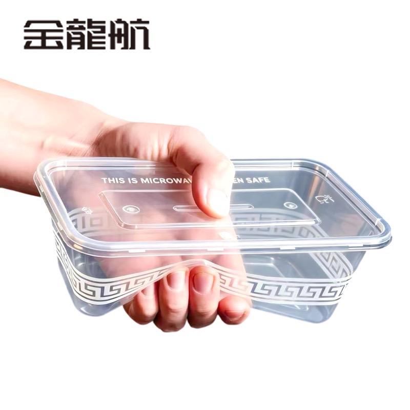 金龙航 一次性餐盒打包方盒300套/箱高清大图