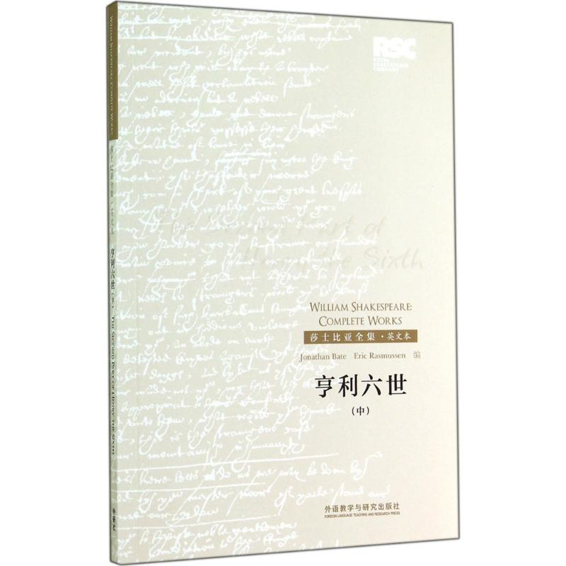 【M】亨利六世-9787513550994