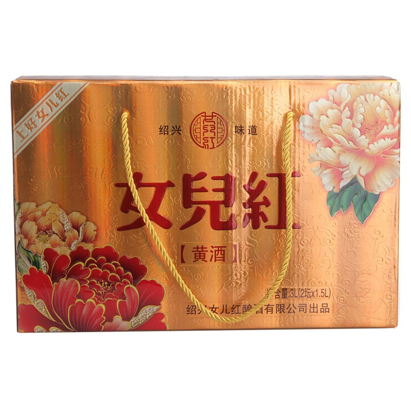 女儿红 花雕酒 半甜型1.5L*2礼盒装高清大图