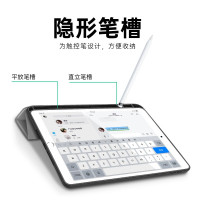 亿色(ESR)ipad保护套带笔槽ipad9/8/7苹果平板电脑保护壳10.2英寸智能散热支架全包防摔皮套
