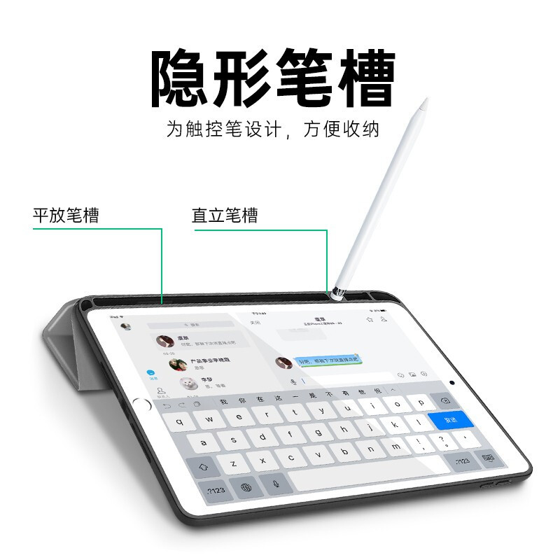 亿色(ESR)ipad保护套带笔槽ipad9/8/7苹果平板电脑保护壳10.2英寸智能散热支架全包防摔皮套