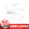 少年儿童琵琶教程修订版/每日必弹琵琶指能练习曲 孩子们的乐器弹奏技法教材上海音乐出版社