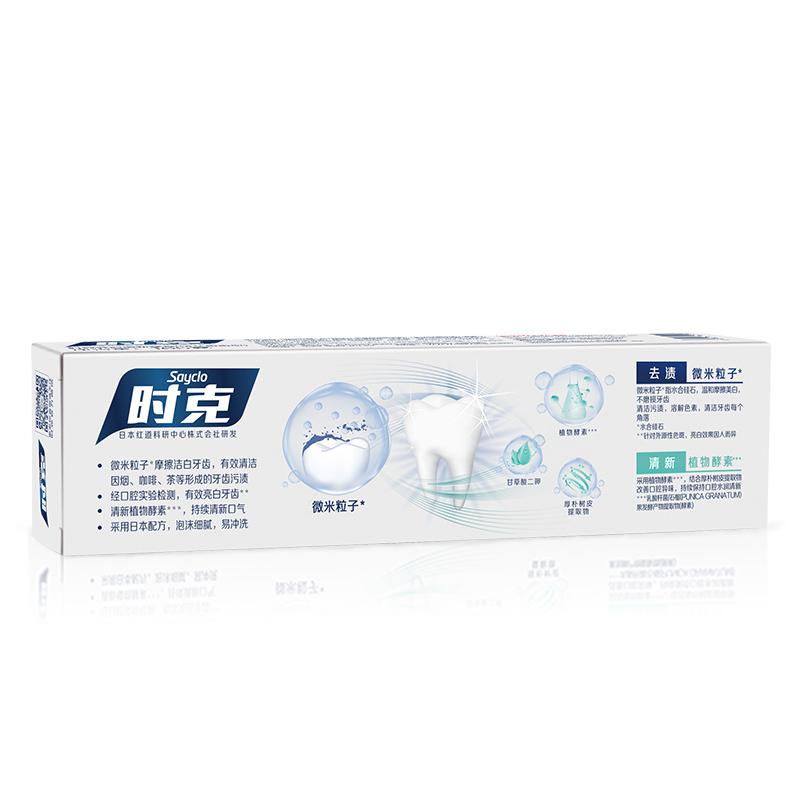 时克 亮牙白清新牙膏165g（留兰香香型）