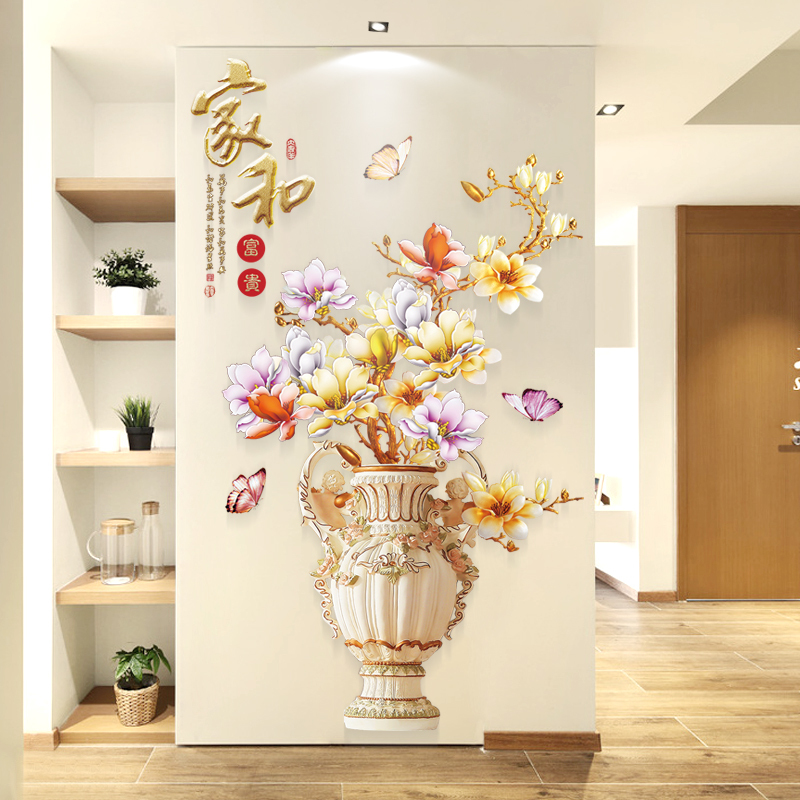 通道玄关墙贴郁金香3d立体画客厅卧室墙面装饰品贴纸墙壁自粘墙纸贴画