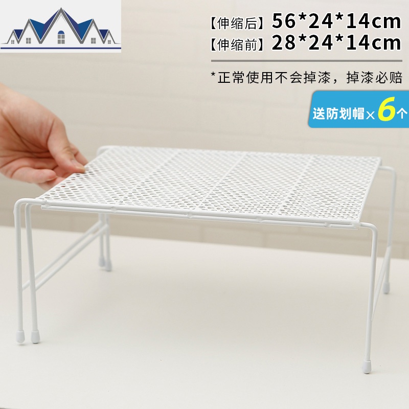 厨房分层置物架台面碗碟调料收纳橱柜内隔层分隔板单层铁艺锅架子_2_155 【可伸缩】象牙白1层