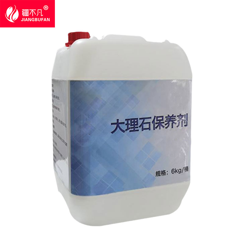 [疆不凡]大理石保养剂6kg桶高清大图