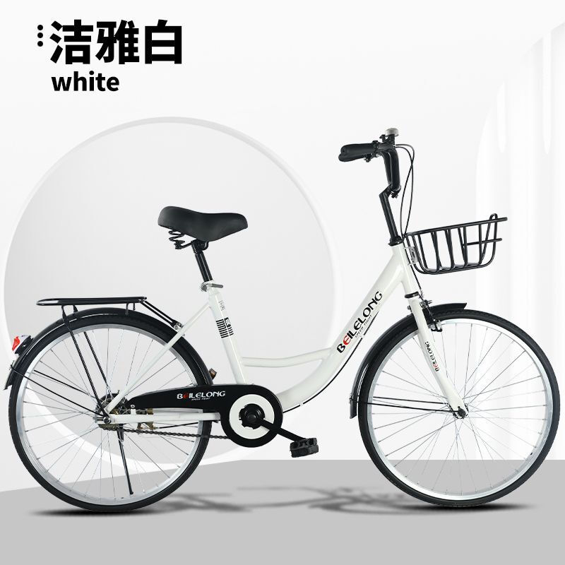 实心胎自行车上班代步通勤公主大学生男女式轻便单车20-24寸 24寸建议身高150-170厘米 浅粉色+标配【礼包】