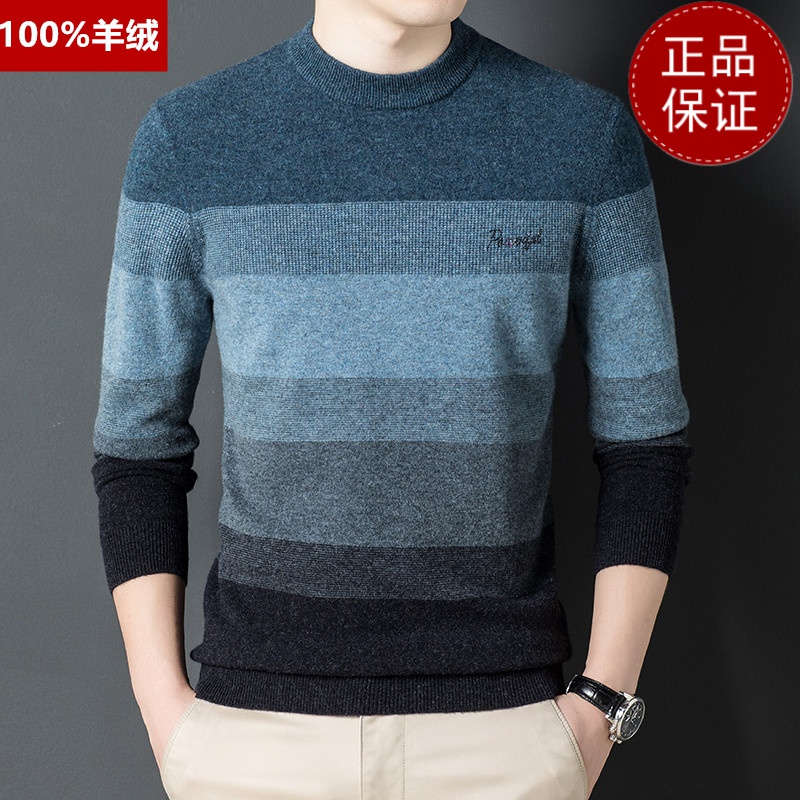 202春秋新款100%羊绒衫男士圆领套头拼色加厚针织休闲羊绒毛衣潮山羊绒不褪色保暖舒适全羊毛羊绒针织衫套头毛衣高清大图