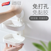 太力多功能吸盘双层香皂架