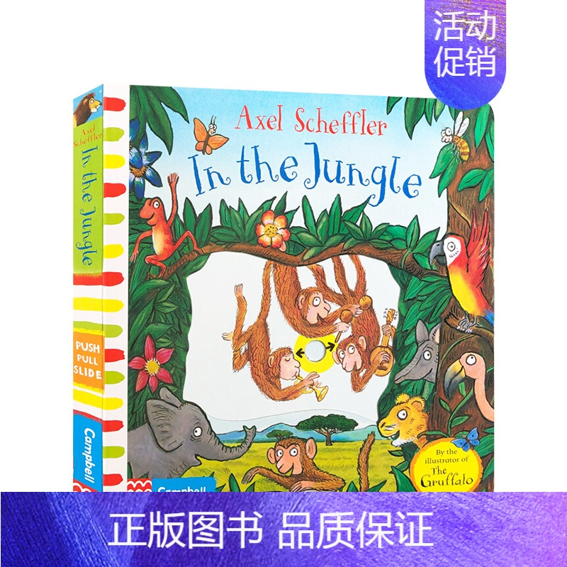 [正版]书籍英文原版3-6岁 在丛林中 In the Jungle 阿克塞尔•舍弗勒 Axel Scheffler 低幼