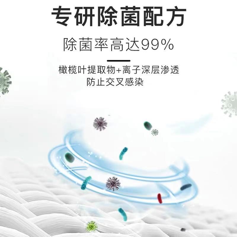 妇炎洁内裤洗衣液女士内衣专用短裤除菌抑菌清洗液孕妇家用手洗液 薰衣草味 300g