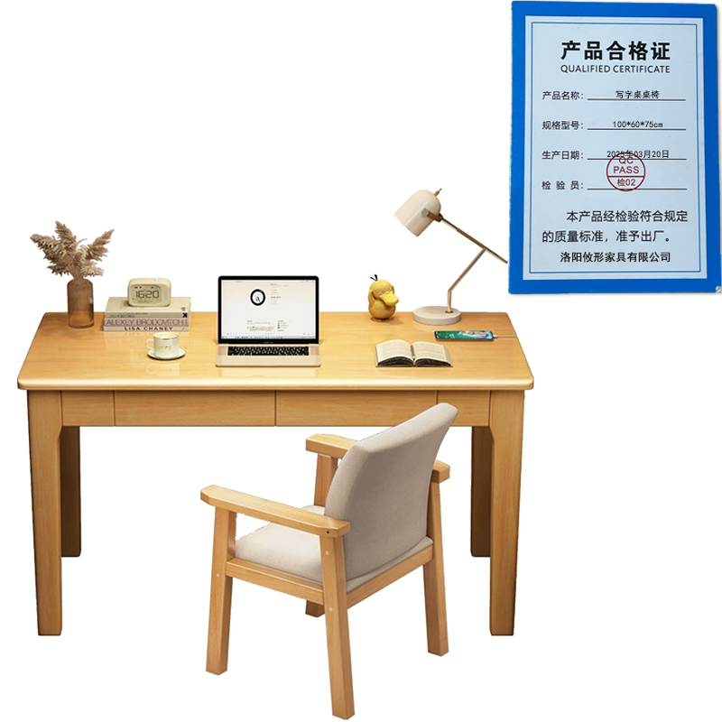 凌迪星写字桌桌椅100*60*75cm套高清大图