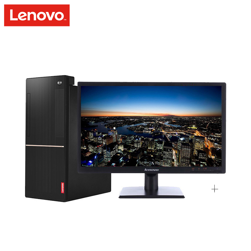 联想(Lenovo)扬天T4900D 商用台式机 电脑 21.5英寸屏(Intel i5-7400 4GB 500GB DVDRW 集显 win10)企业采购 家庭娱乐 学生用机