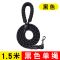 *黑色1.5米反光绳[单绳无礼品]* XS[5-10斤] 狗狗牵引绳牵狗绳子遛泰迪金毛小中大型犬背心式胸背带狗链子项圈