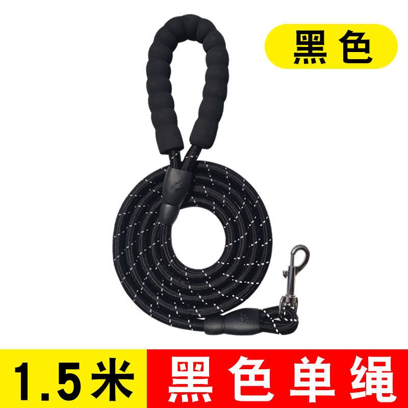 *黑色1.5米反光绳[单绳无礼品]* XS[5-10斤] 狗狗牵引绳牵狗绳子遛泰迪金毛小中大型犬背心式胸背带狗链子项圈