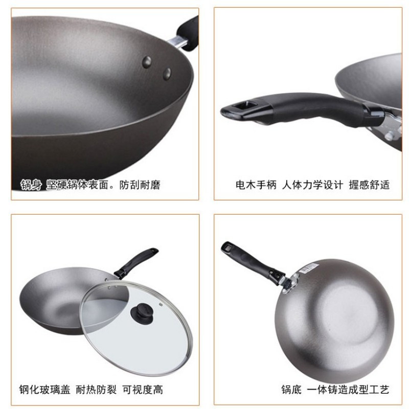 苏泊尔(SUPOR)炒锅 FC30Q2 精铸铁锅 玻璃盖 30cm