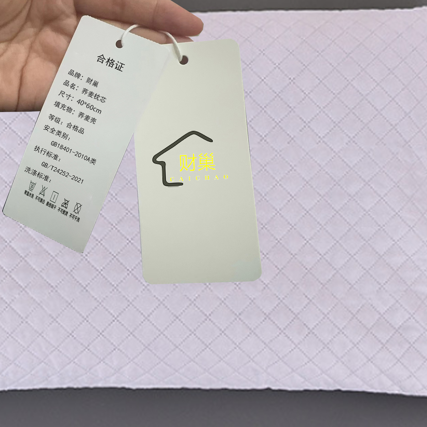 财巢 荞麦枕芯 40*60cm /个高清大图